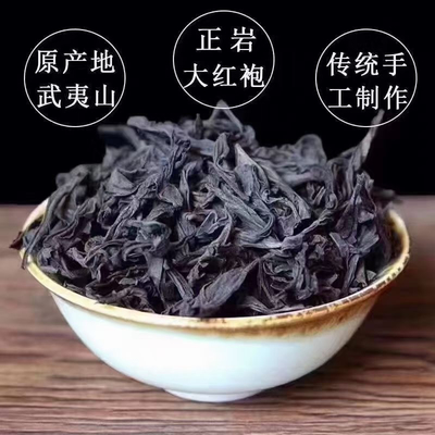Shan xiaochong teh hitam 80g kaleng kotak hadiah teh Wuyi shan xiaochong Lianyun pabrik teh grosir