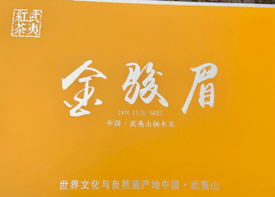 Manfaat Antioksidan Teh Golden Junmei