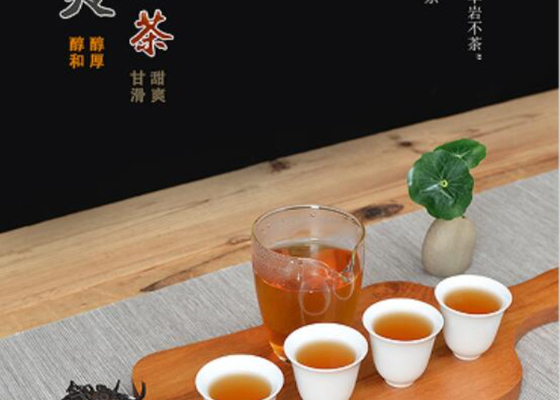 Rasakan Aroma Buah dan Manisnya Teh Wuyi Rock